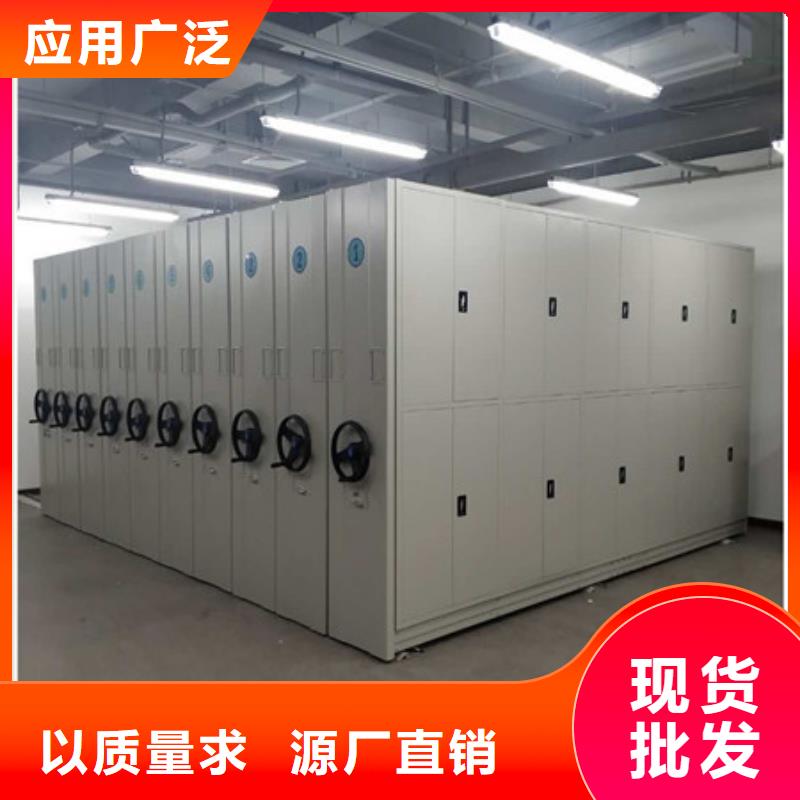 加盟商【凯美】密集型档案资料柜
