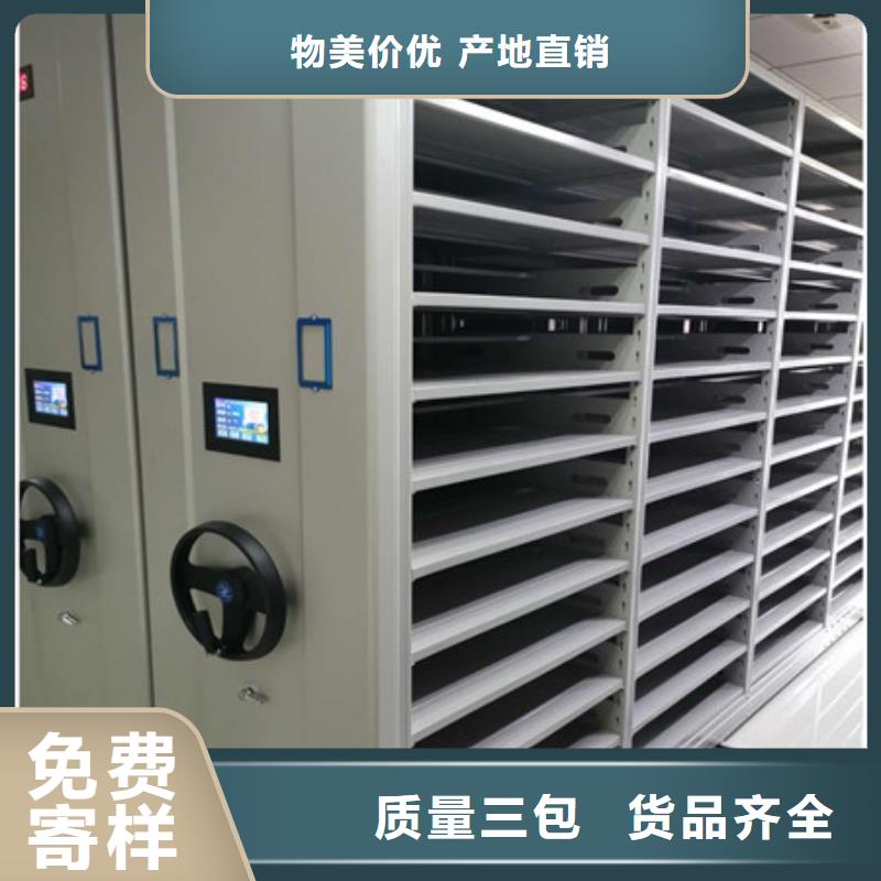 同心协力【凯美】档案资料库智能密集柜