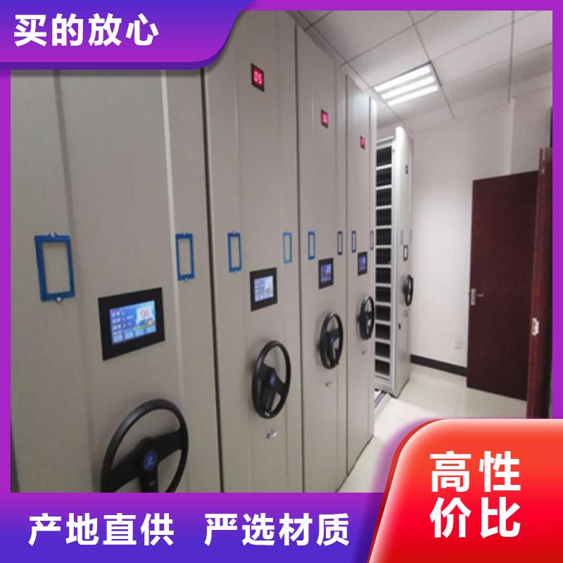 感谢惠顾【凯美】仓储密集架