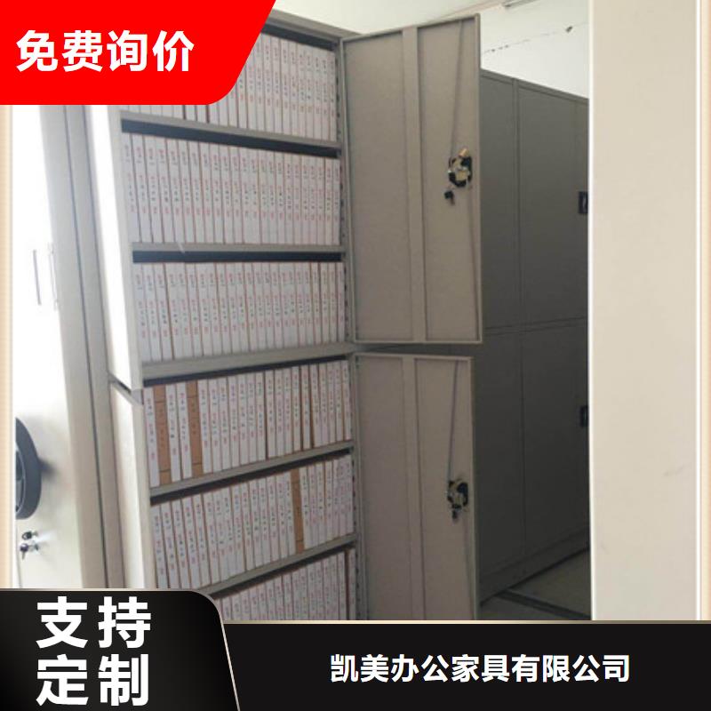 电动移动密集柜厂家直销多少钱