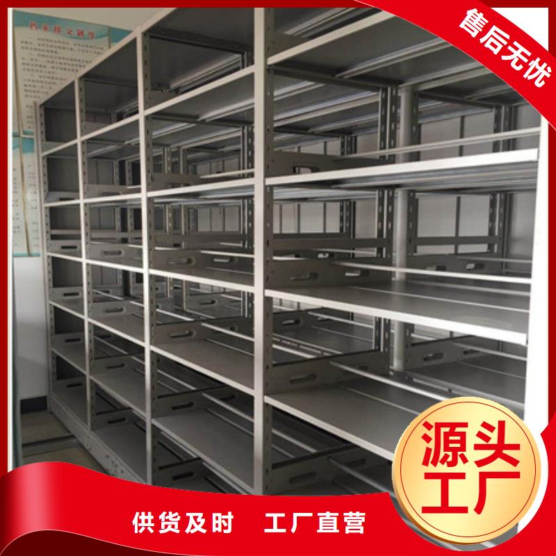 同心协力【凯美】档案资料库智能密集柜