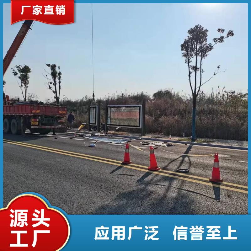 道路站牌候车亭施工队伍