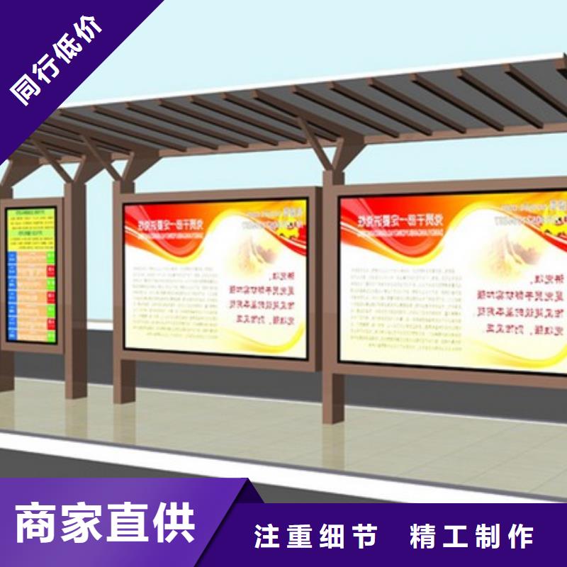 公交候车亭施工团队