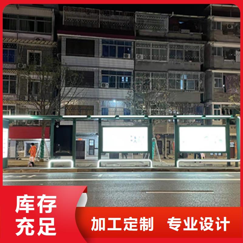 智能公交站台全国发货