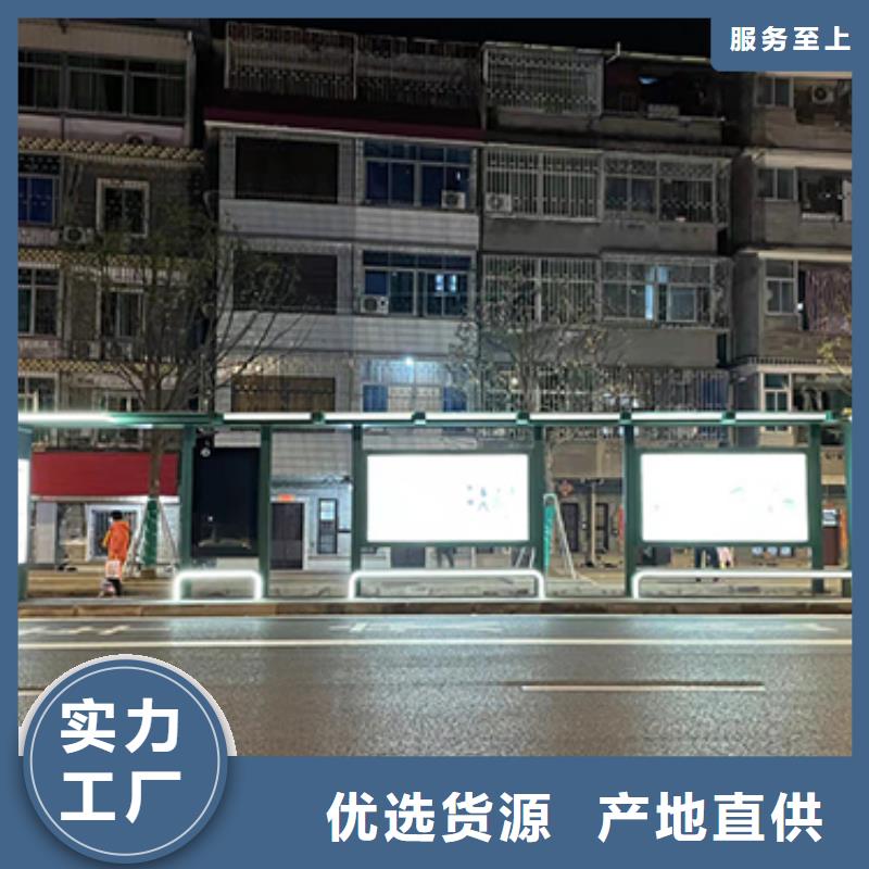 公交车站台公园文化长廊合作共赢