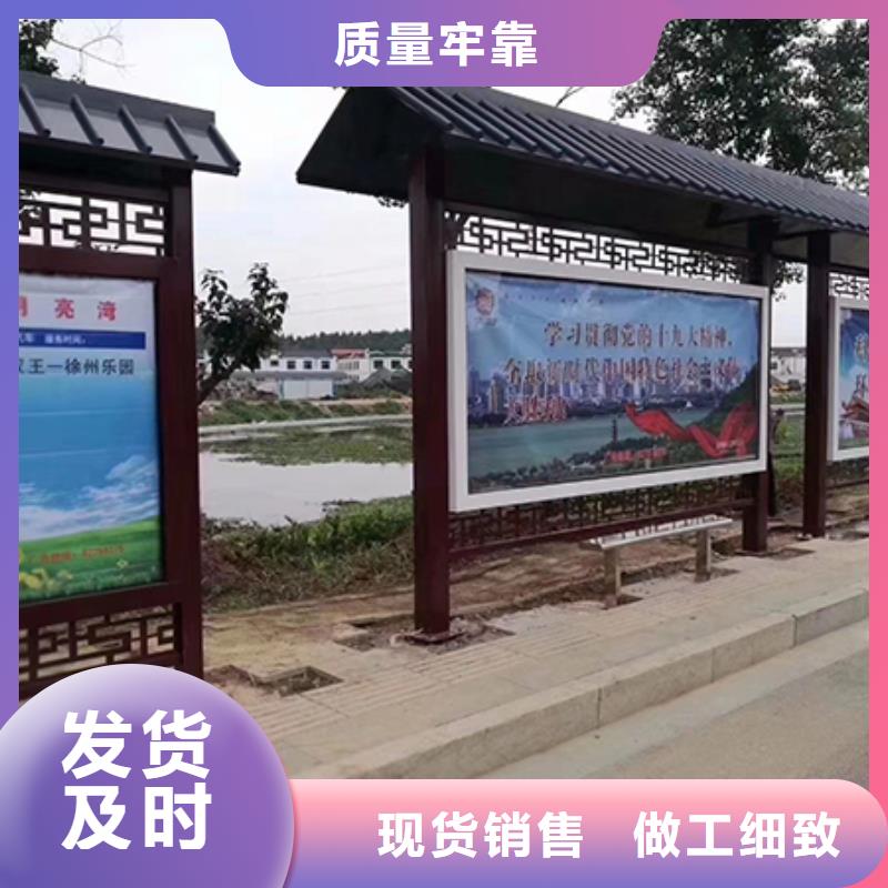 万宁市简约公交站台全国发货