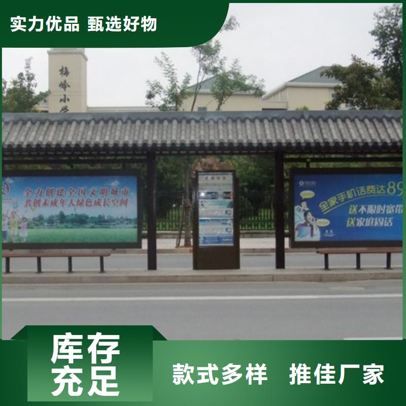 公交站台生产厂家正规厂家