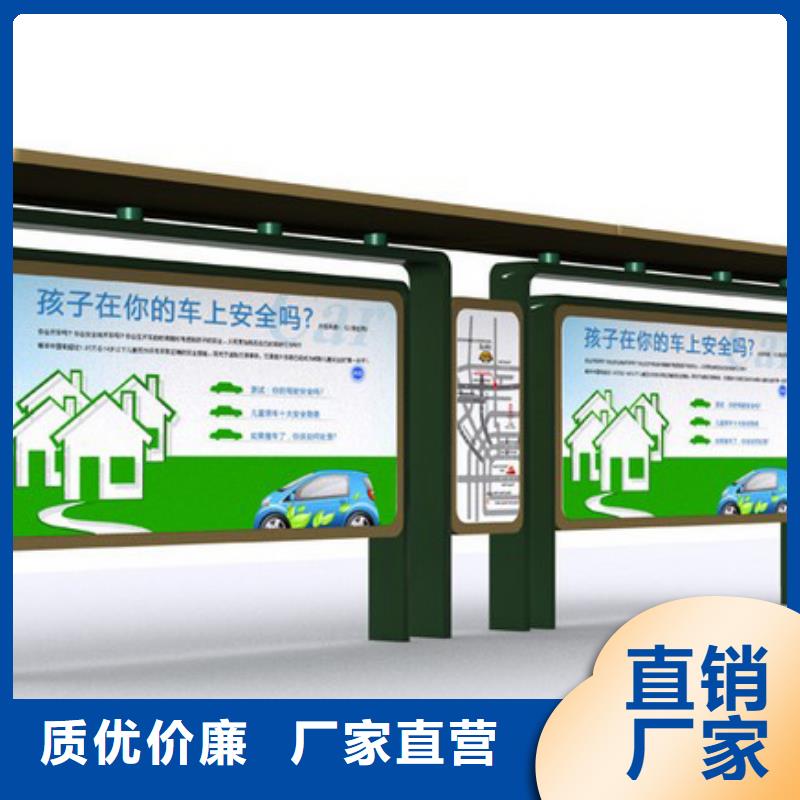 简易公交站台施工团队