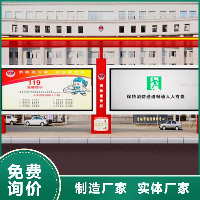 户外公交站台施工团队