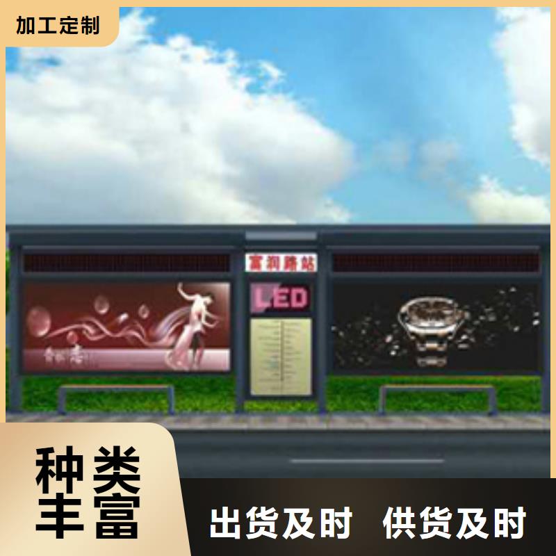 仿古公交站台品质保障