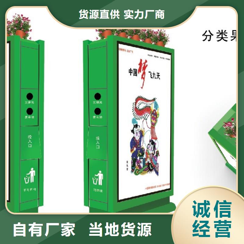 垃圾箱灯箱厂家品质过关