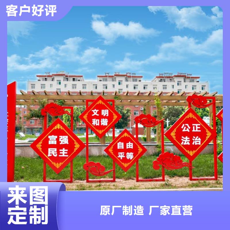 党建景观小品雕塑定制价格