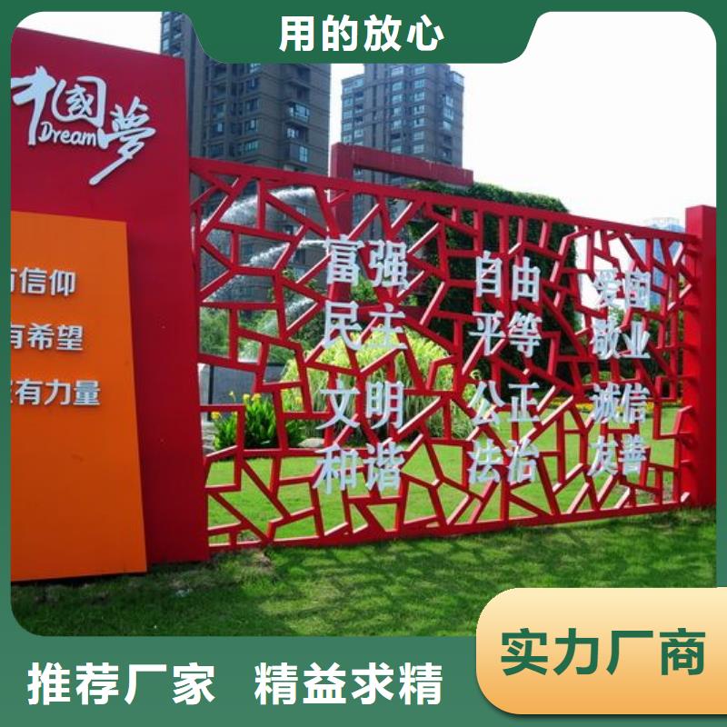 万宁市户外景观小品雕塑支持定制