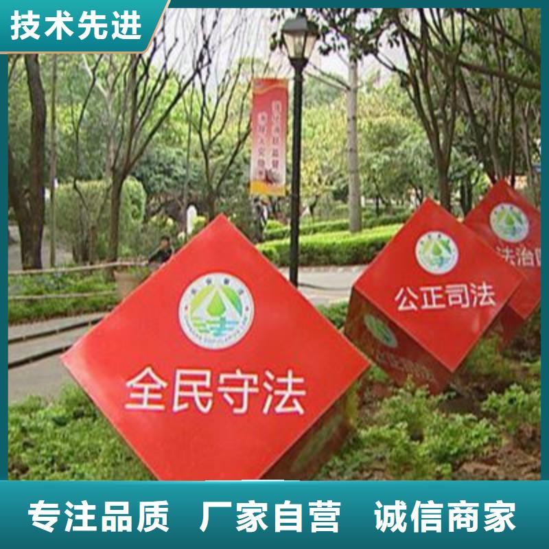 公园社会核心价值观标牌供应