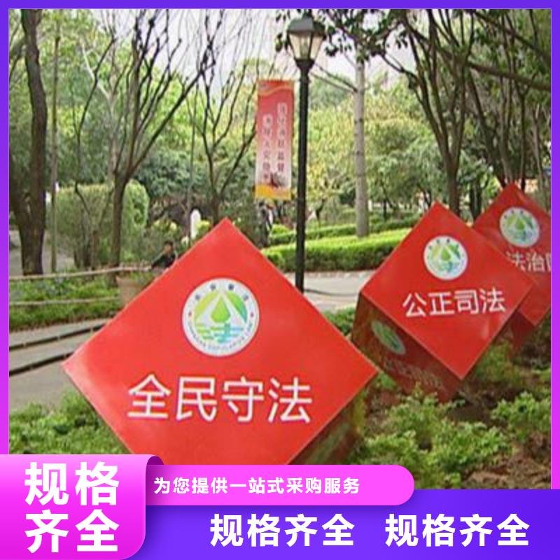 公园社会核心价值观标牌供应