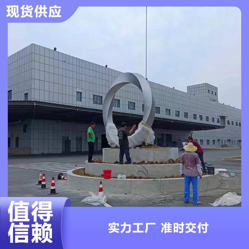 党建景观小品雕塑免费咨询