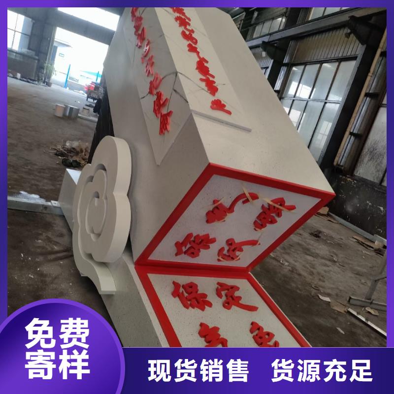 公园景观小品雕塑发货及时