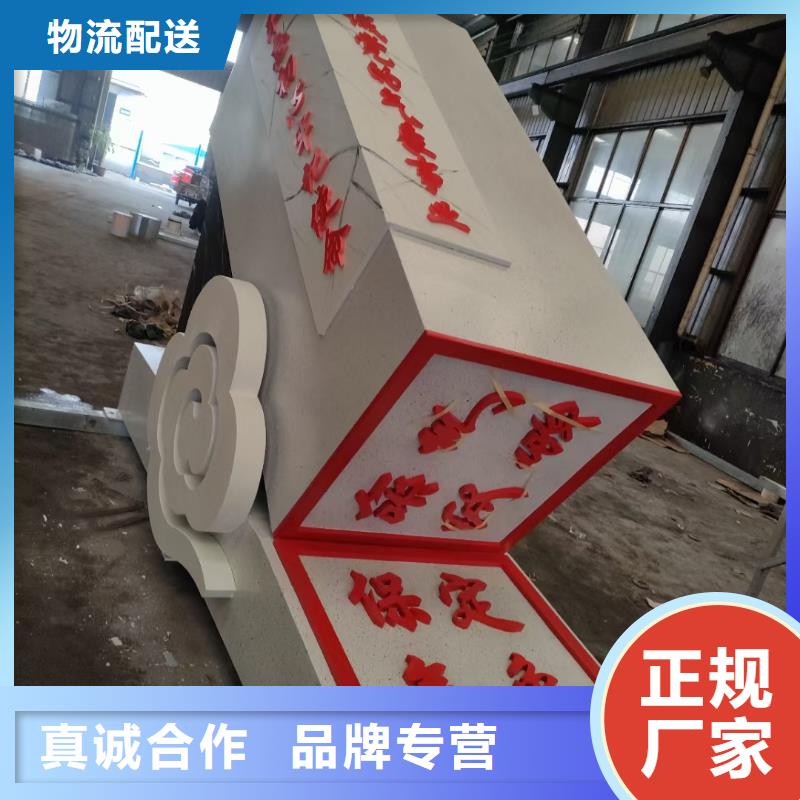 户外景观小品雕塑品质过关