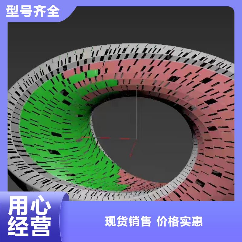 公园社会核心价值观标牌设计