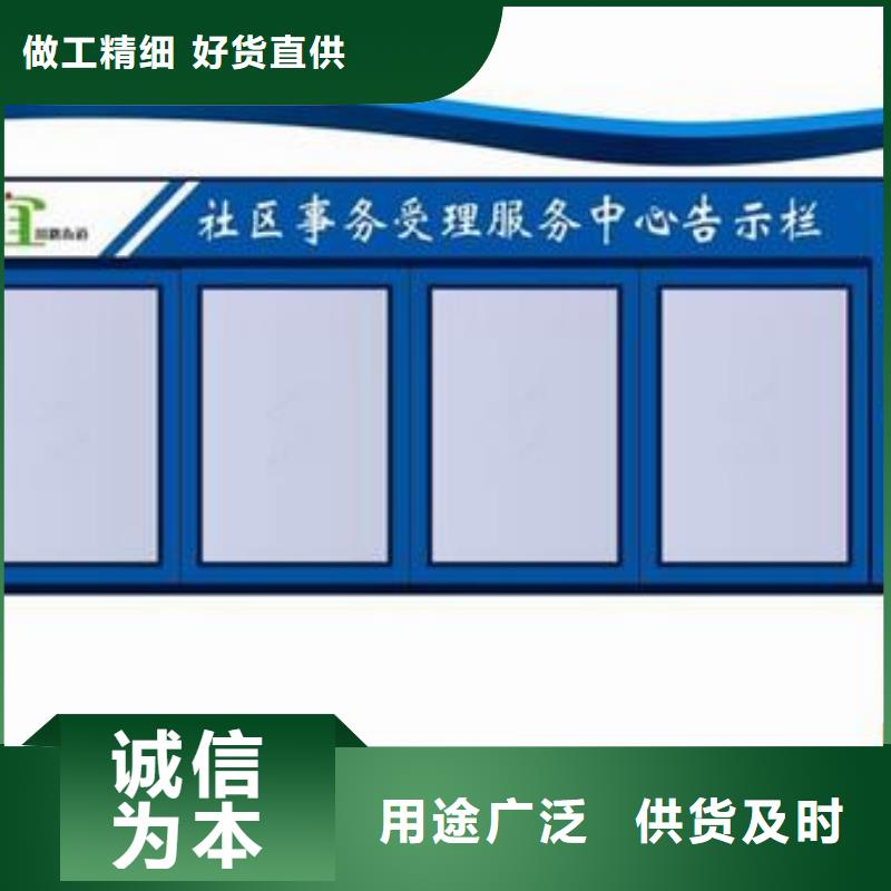 公园简介道路指引宣传栏施工队伍