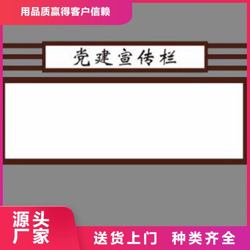 学校宣传栏服务为先