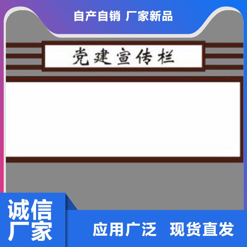 公园宣传栏全国发货