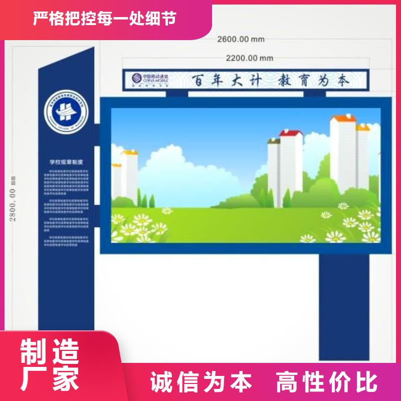 智能阅报栏采购价格