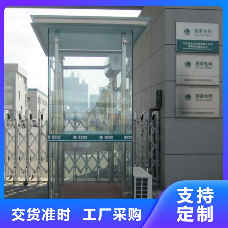 
现代部队灯箱指路牌定制
金属多功能滚动部队灯箱
党建宣传不锈钢部队灯箱
滚动灯箱宣传栏部队灯箱
太阳能部队灯箱信赖推荐