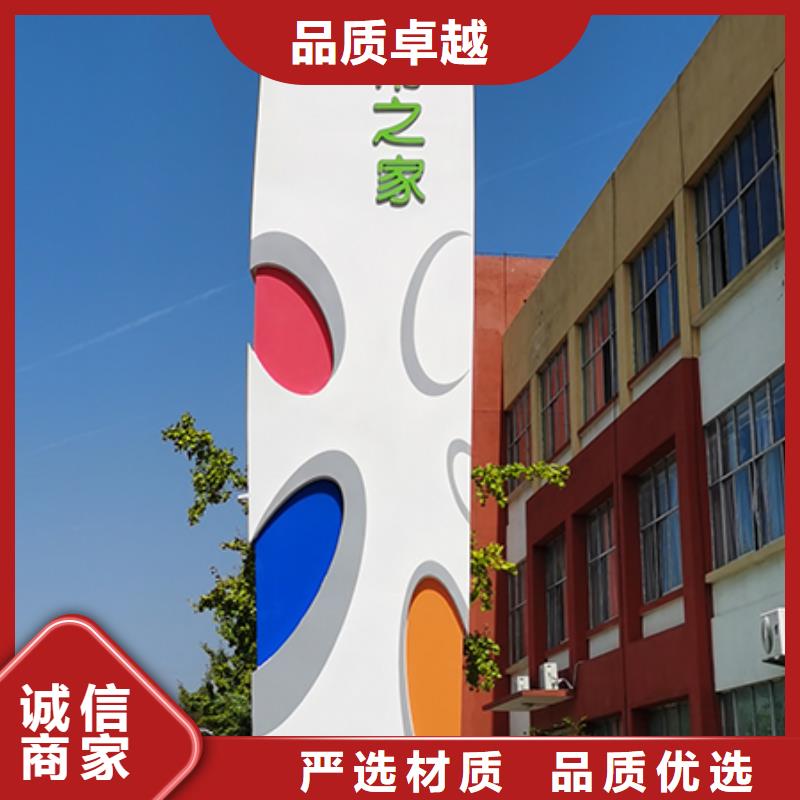 琼中县精品精神堡垒施工团队