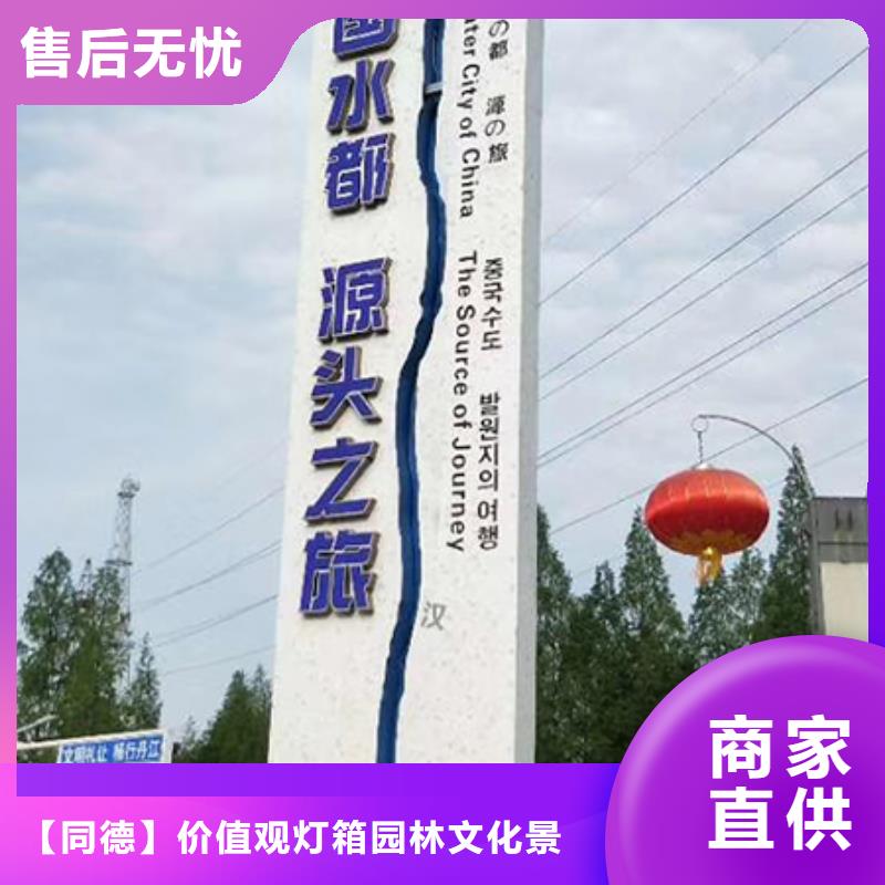 公园精神堡垒雕塑畅销全国