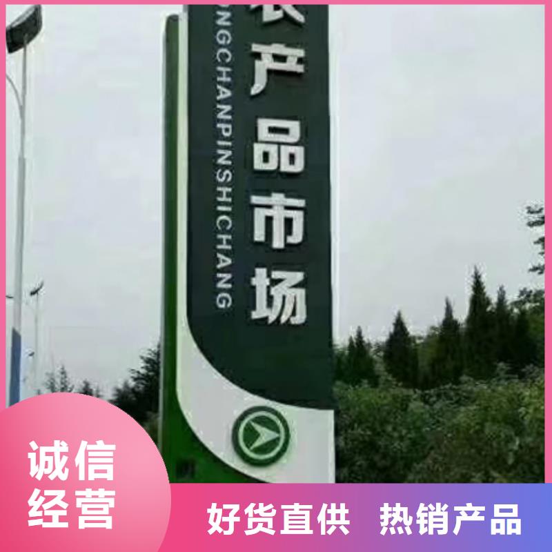 美丽乡村精神堡垒全国发货