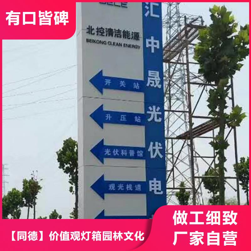 大型精神堡垒雕塑全国发货