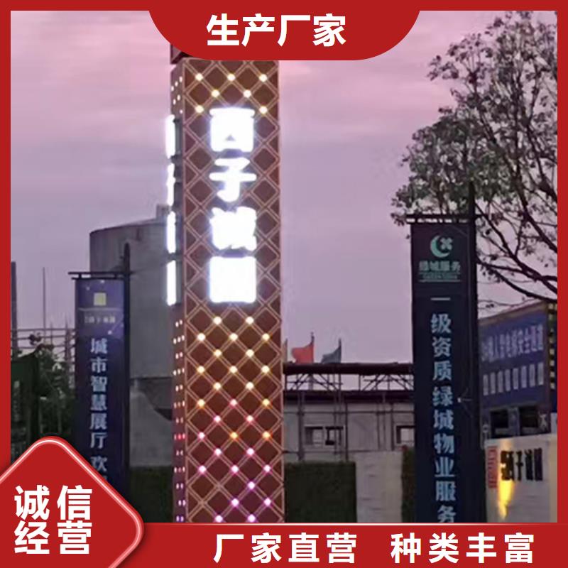 大型精神堡垒来样定制