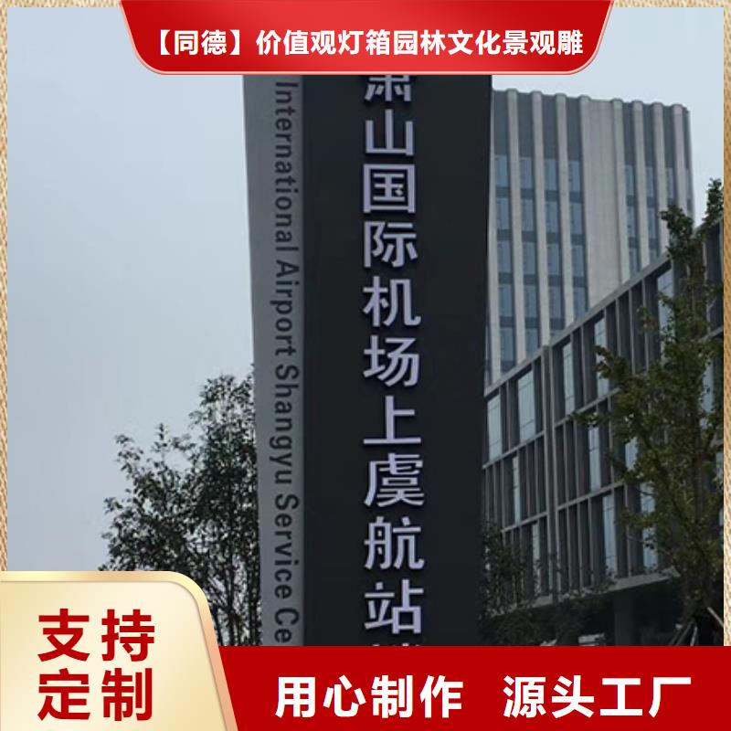 廊架精神堡垒雕塑全国发货