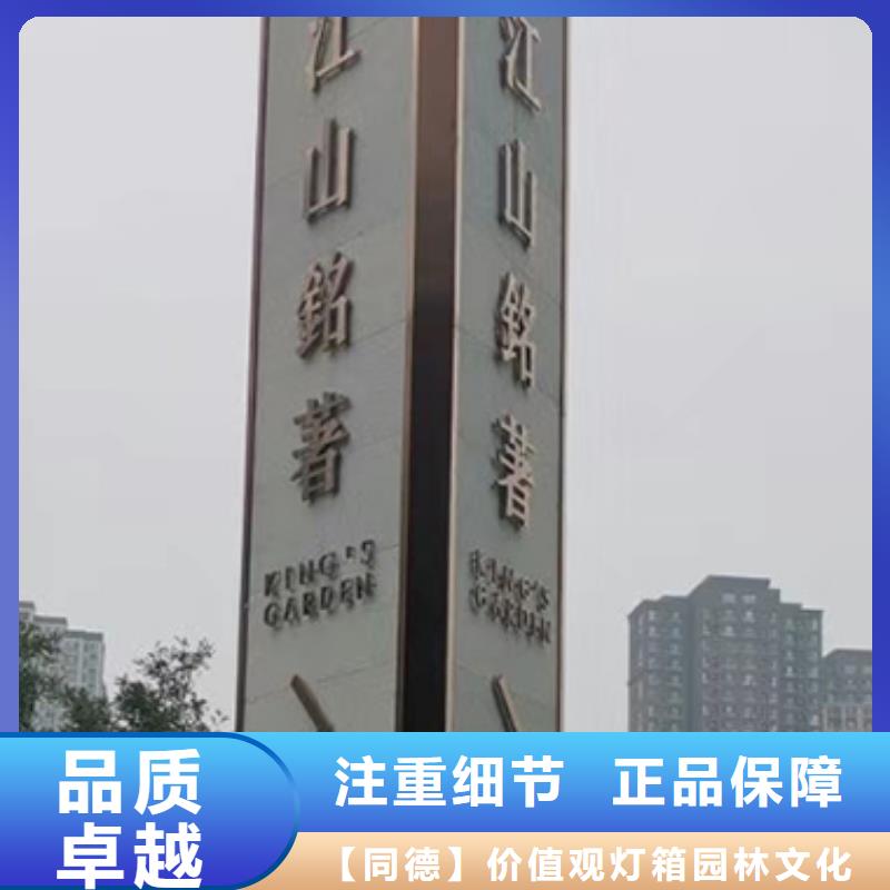 廊架精神堡垒雕塑全国发货