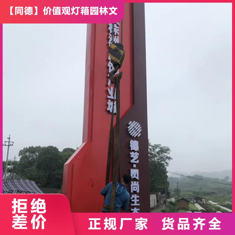 停车场精神堡垒全国配送