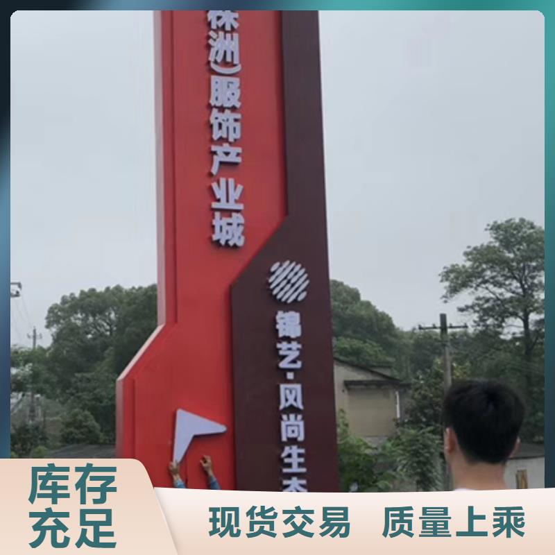 儋州市廊架精神堡垒雕塑质量保证