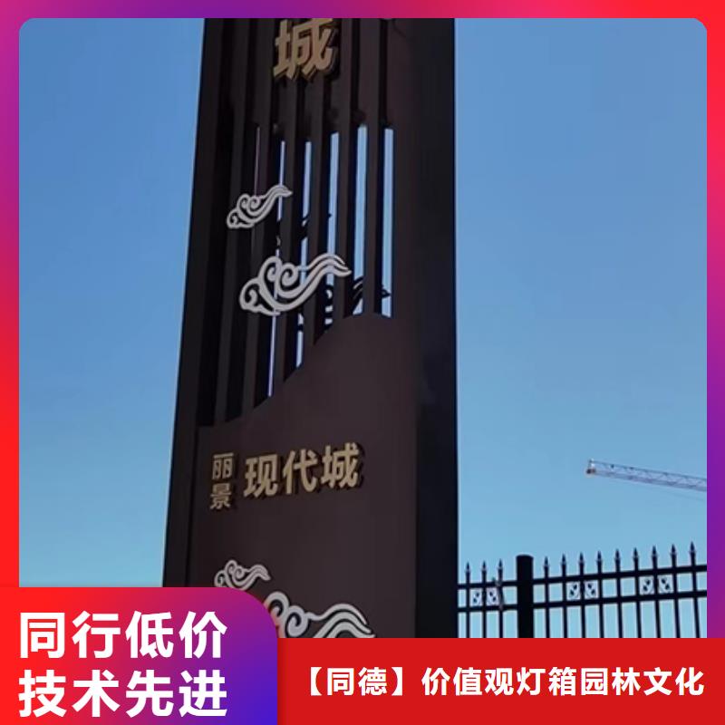 大型户外精神堡垒择优推荐