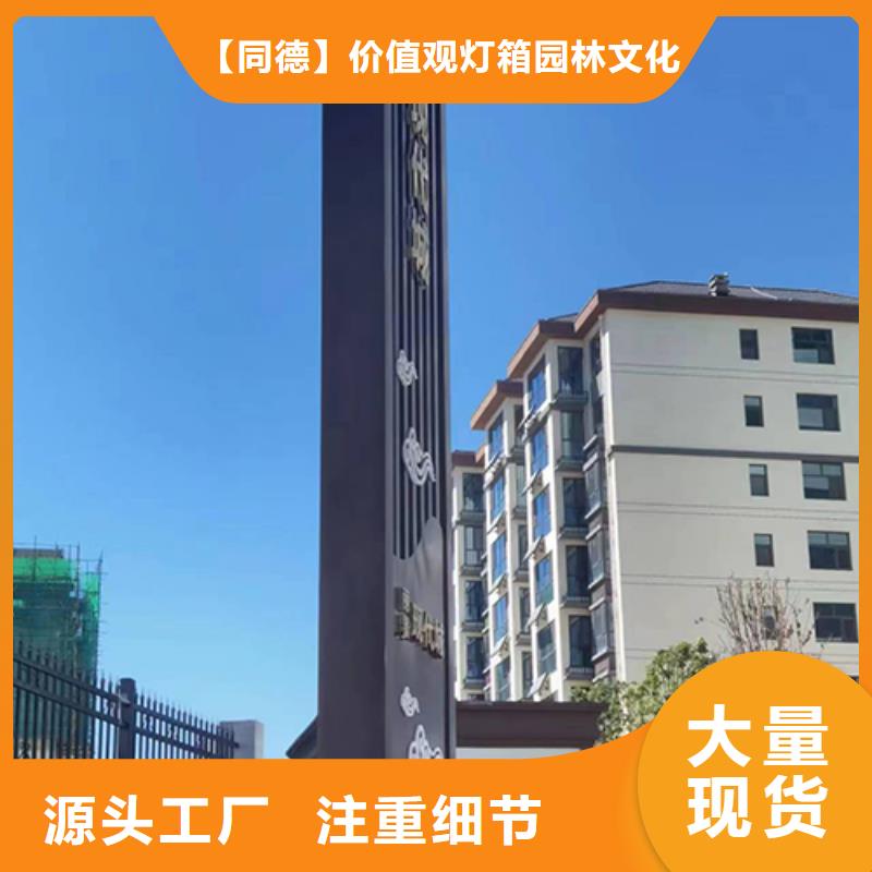 党建精神堡垒雕塑值得信赖