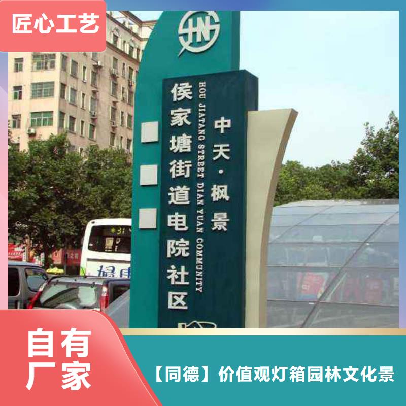 大型精神堡垒雕塑全国发货