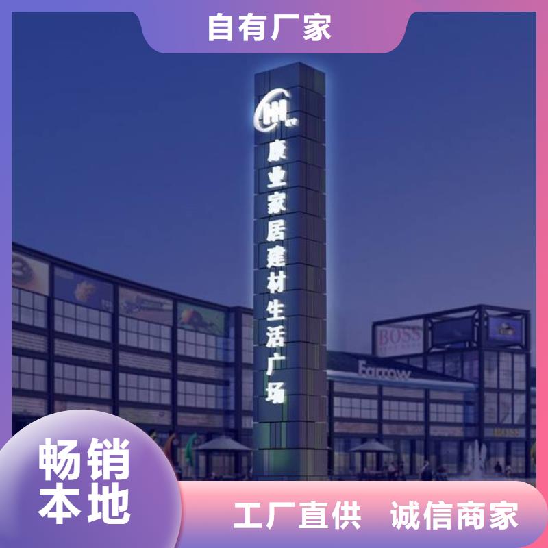 企业精神堡垒来图定制