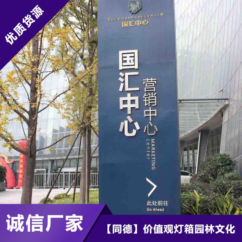 屯昌县公园精神堡垒雕塑全国发货