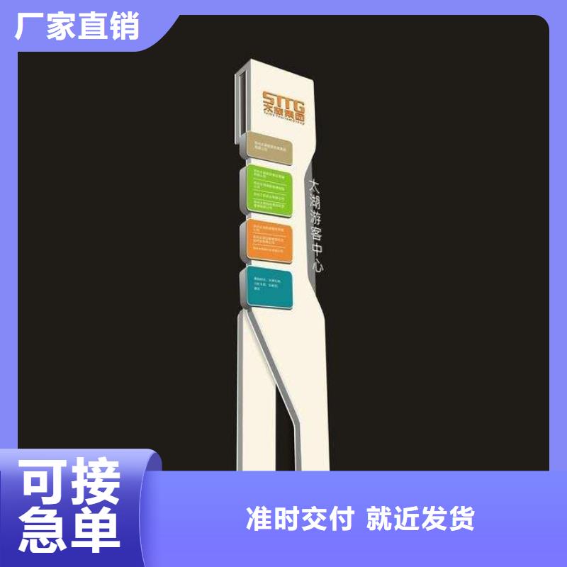 小区精神堡垒品质放心