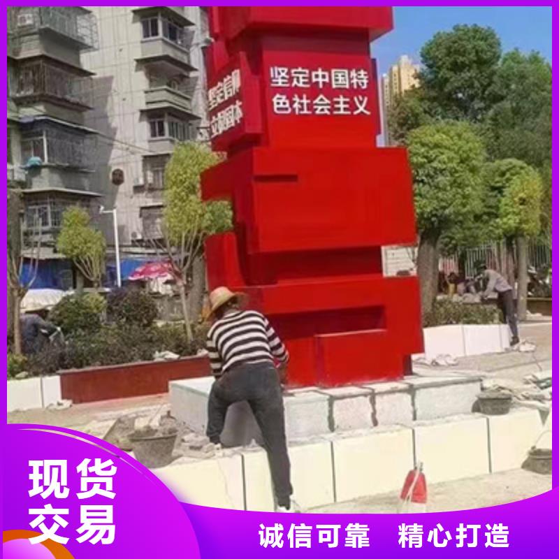 景观雕塑直销询问报价