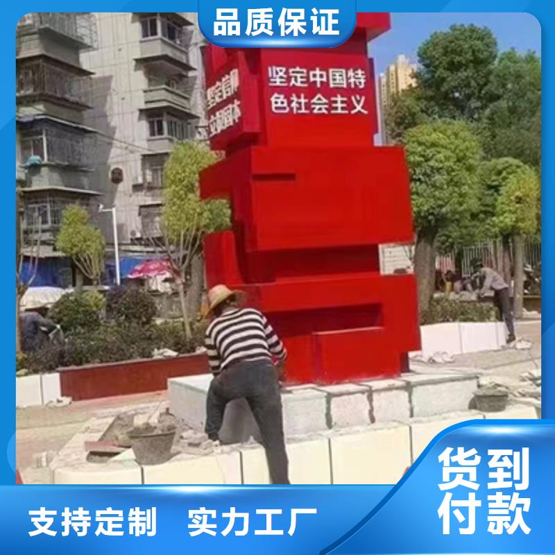 景观雕塑价格行情