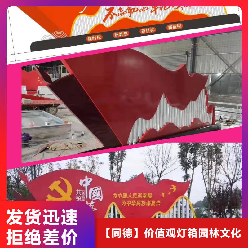 景观雕塑施工团队