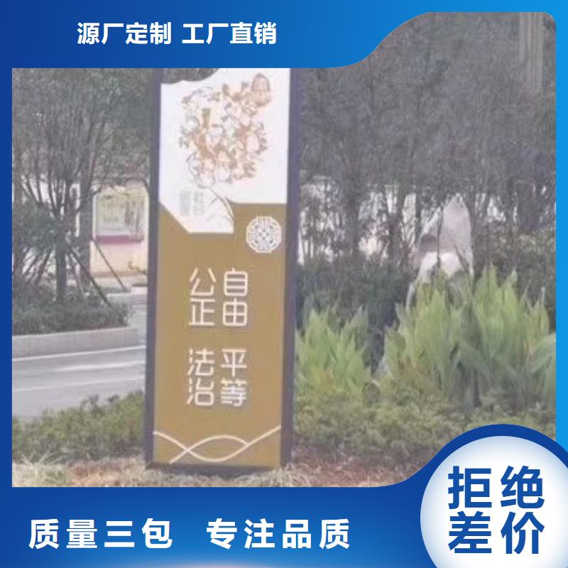 景观雕塑直销放心购买