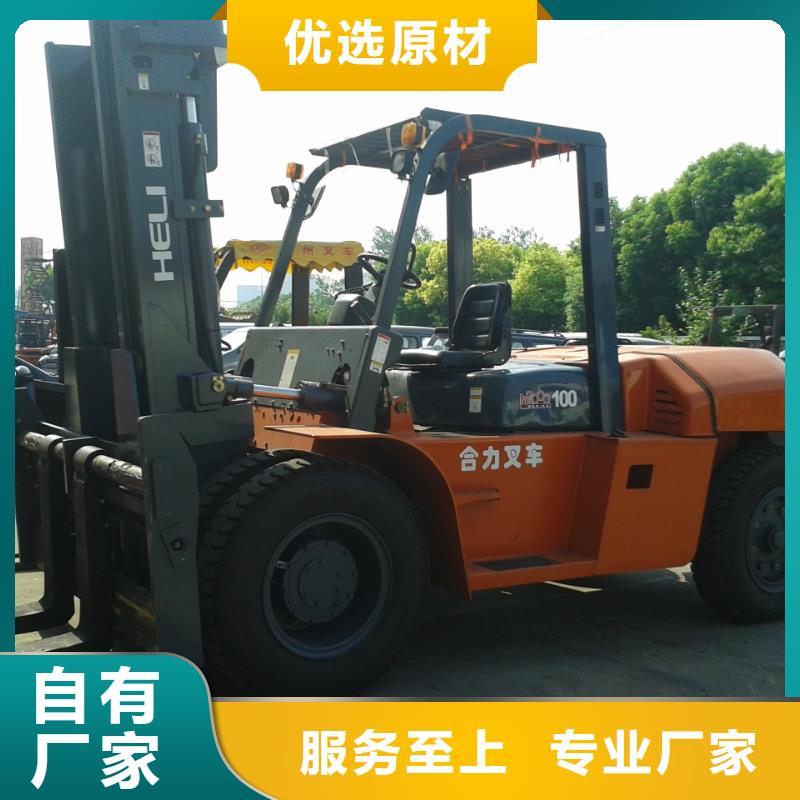 【二手叉车】二手压路机货品齐全