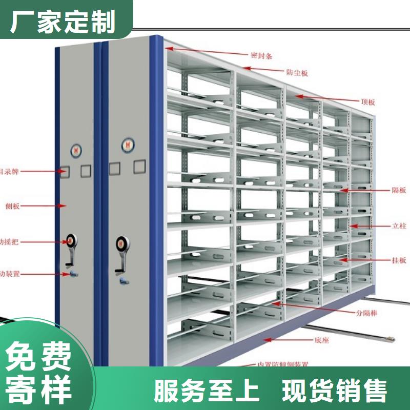 密集架档案柜厂家新品