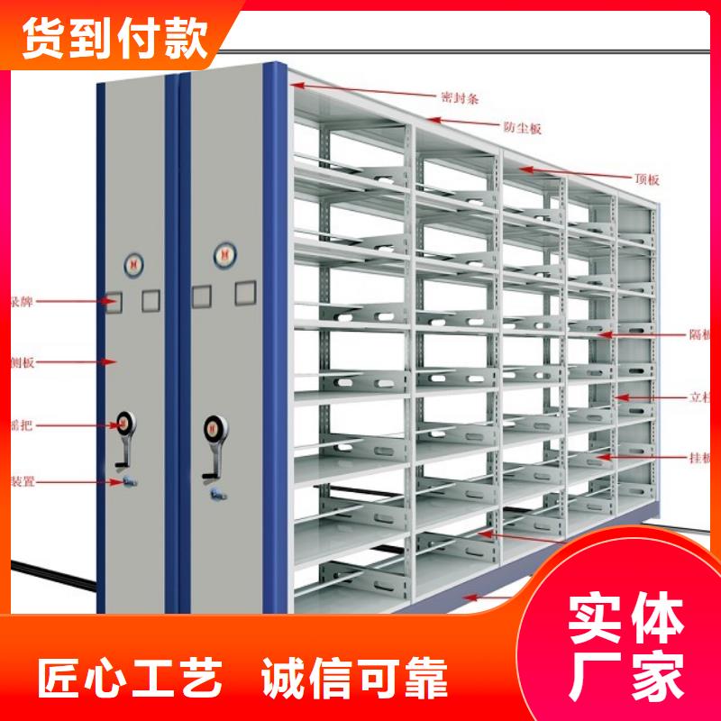 密集架,智能密集柜产品细节参数